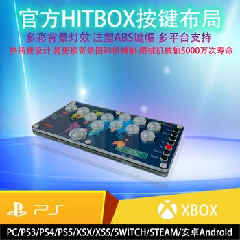 HITBOXY Prenosný Ovládač SOCD Street Fighter PS4 XBOX NS XSS XSX Sunga